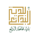  بلدية البدائع 