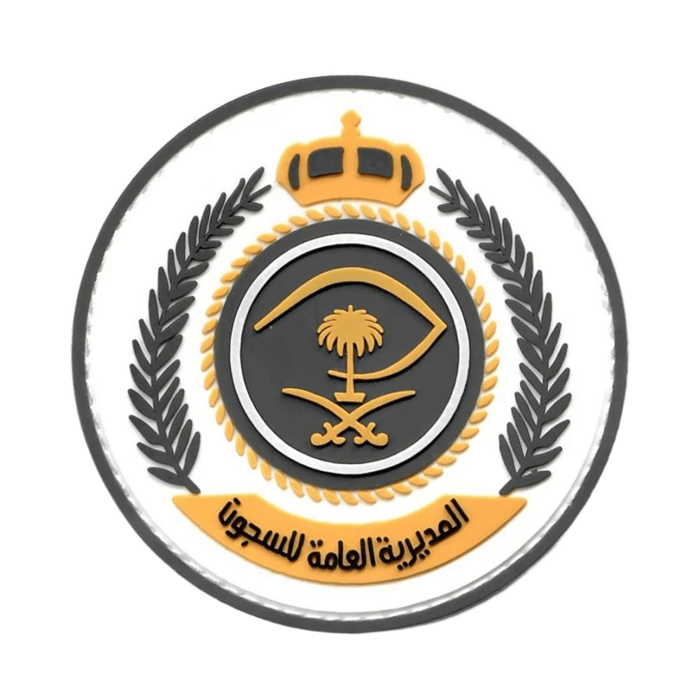  الادارة العامة للسجون 